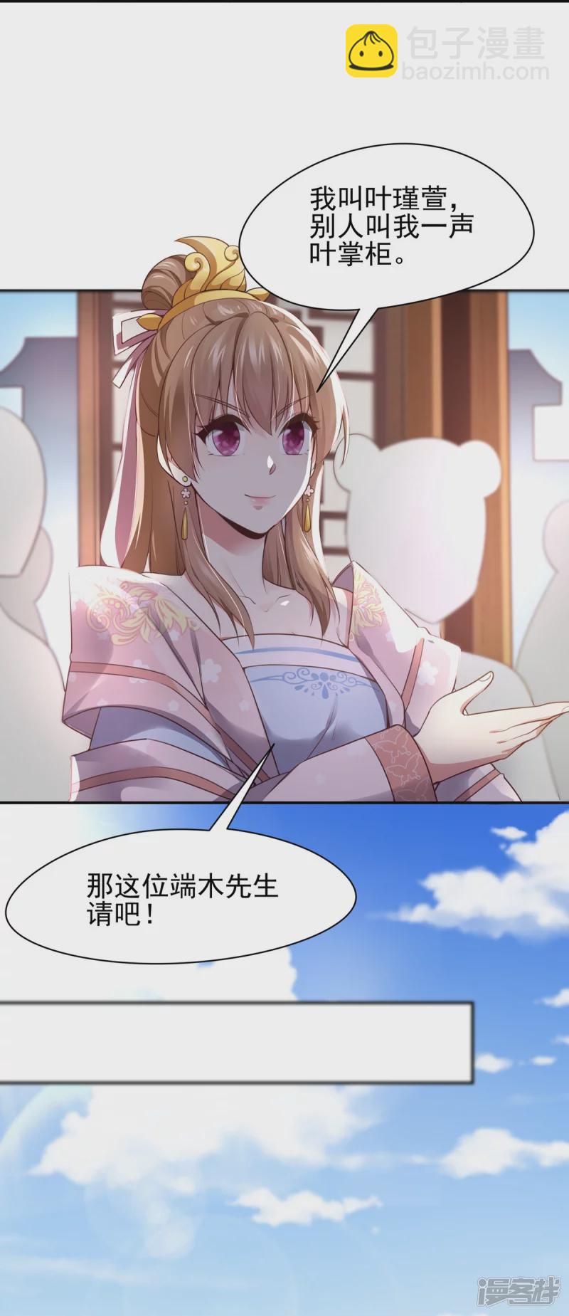 第125话-第132话