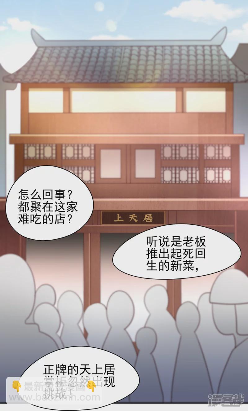 第125话-第132话