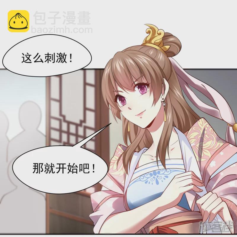 第125话-第132话