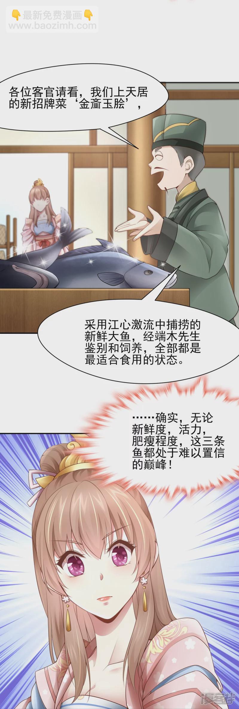 第125话-第132话