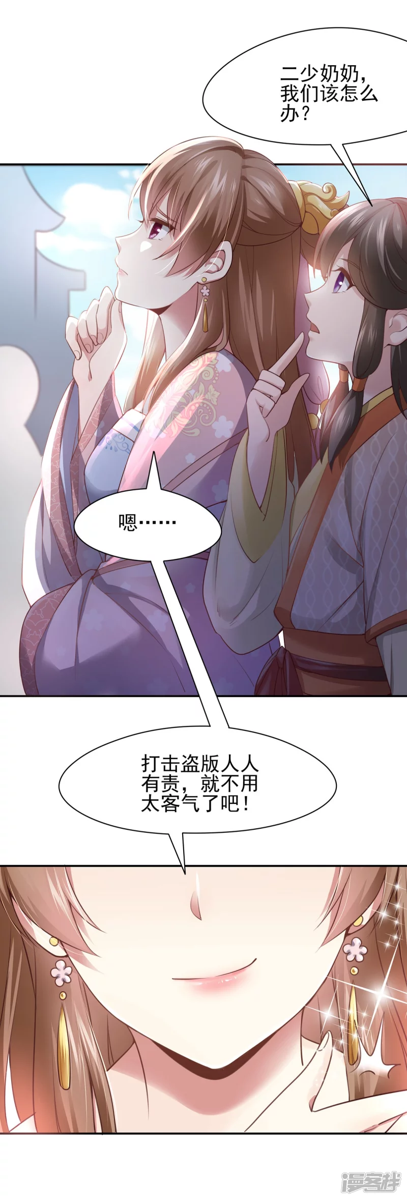 第125话-第132话