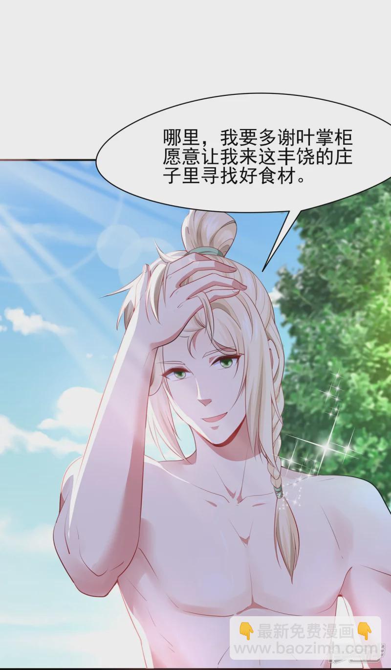 第127话-第134话