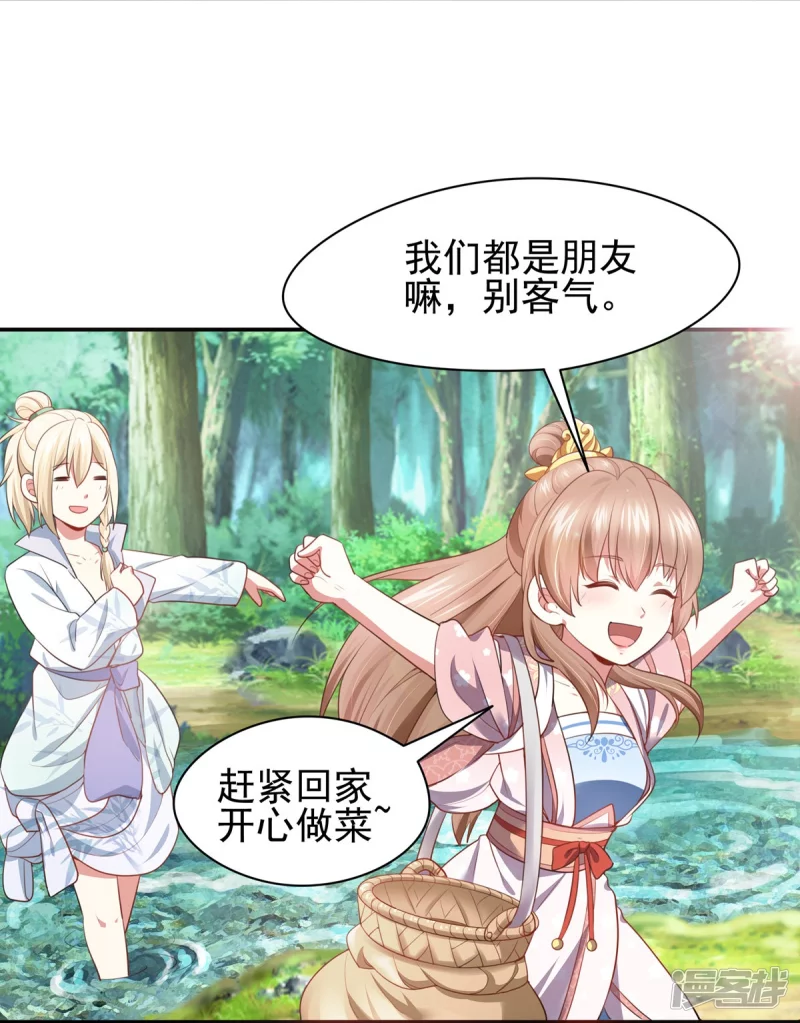 第127话-第134话