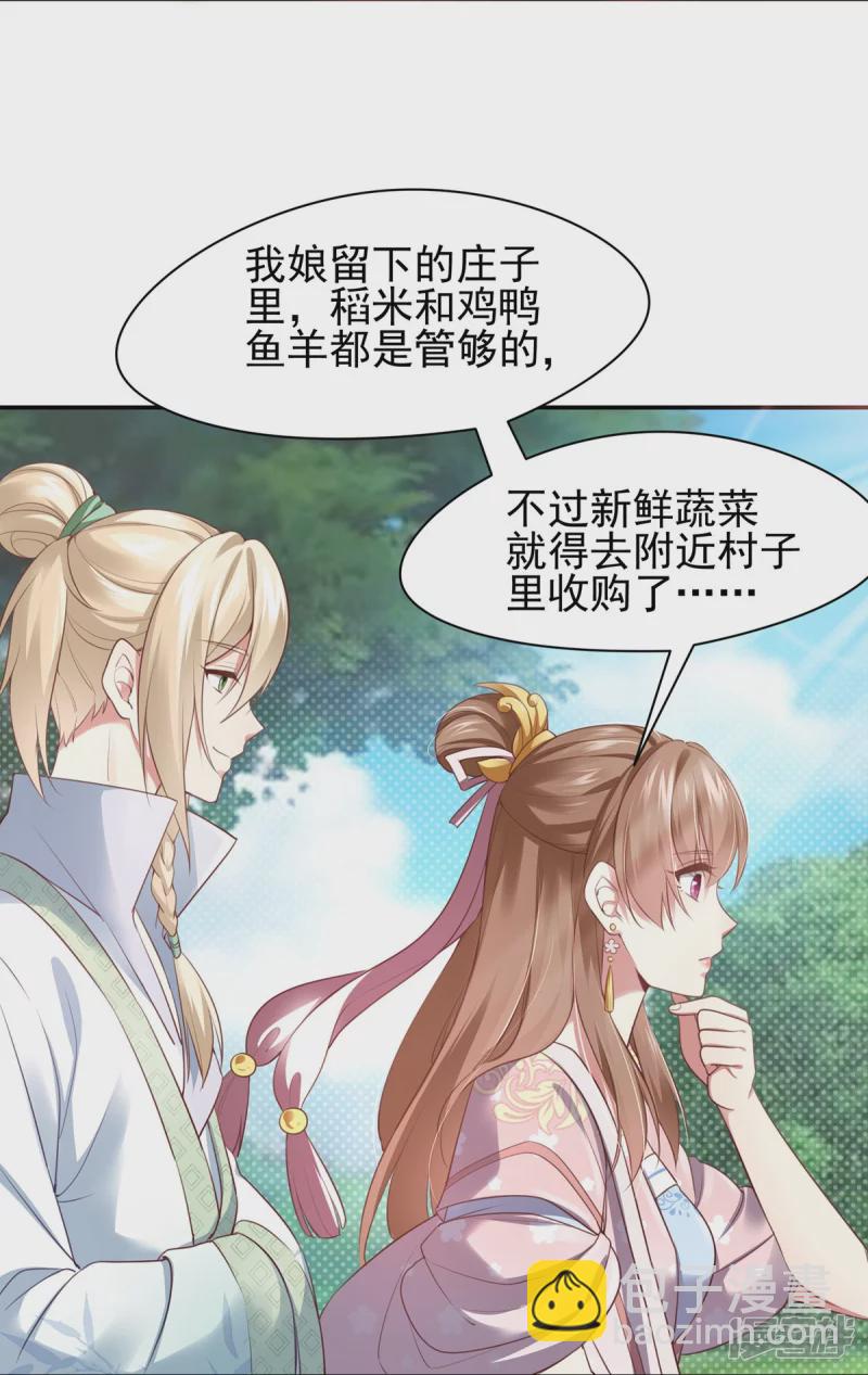 第127话-第134话
