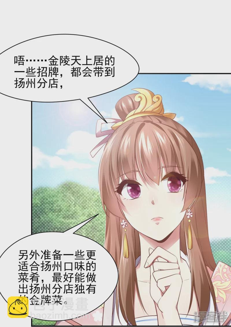 第127话-第134话