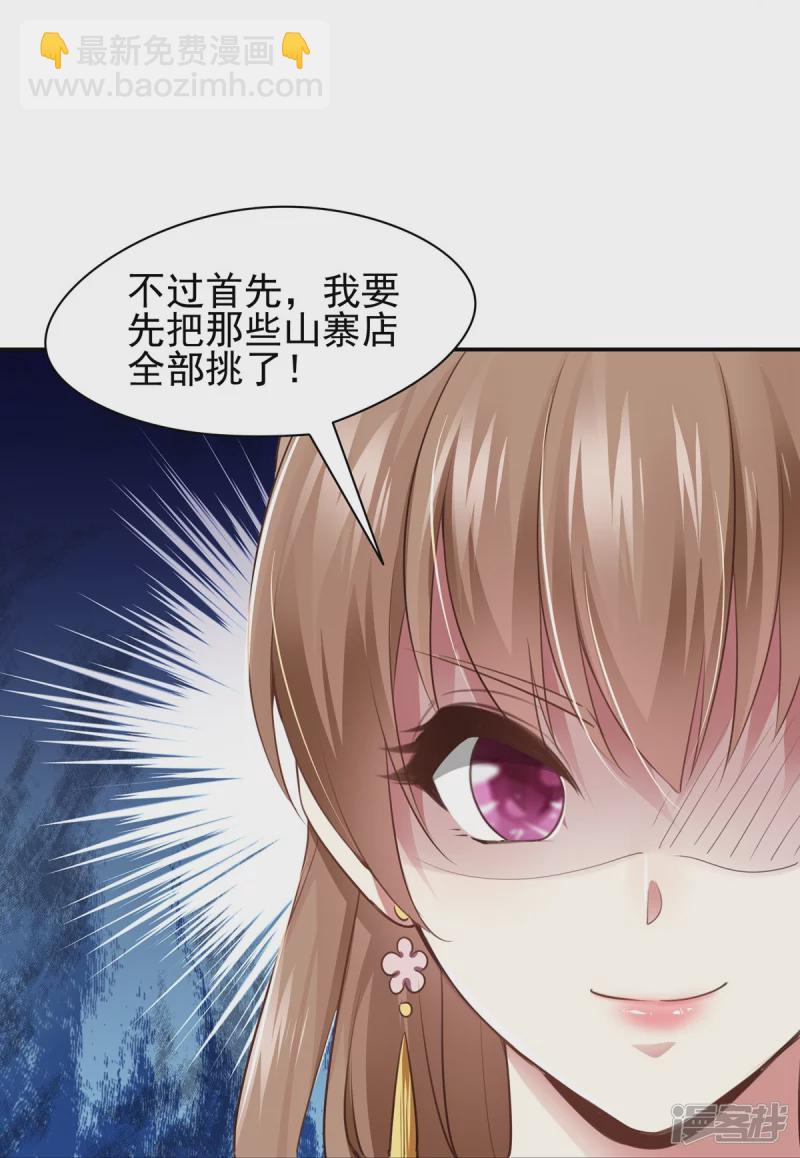第127话-第134话