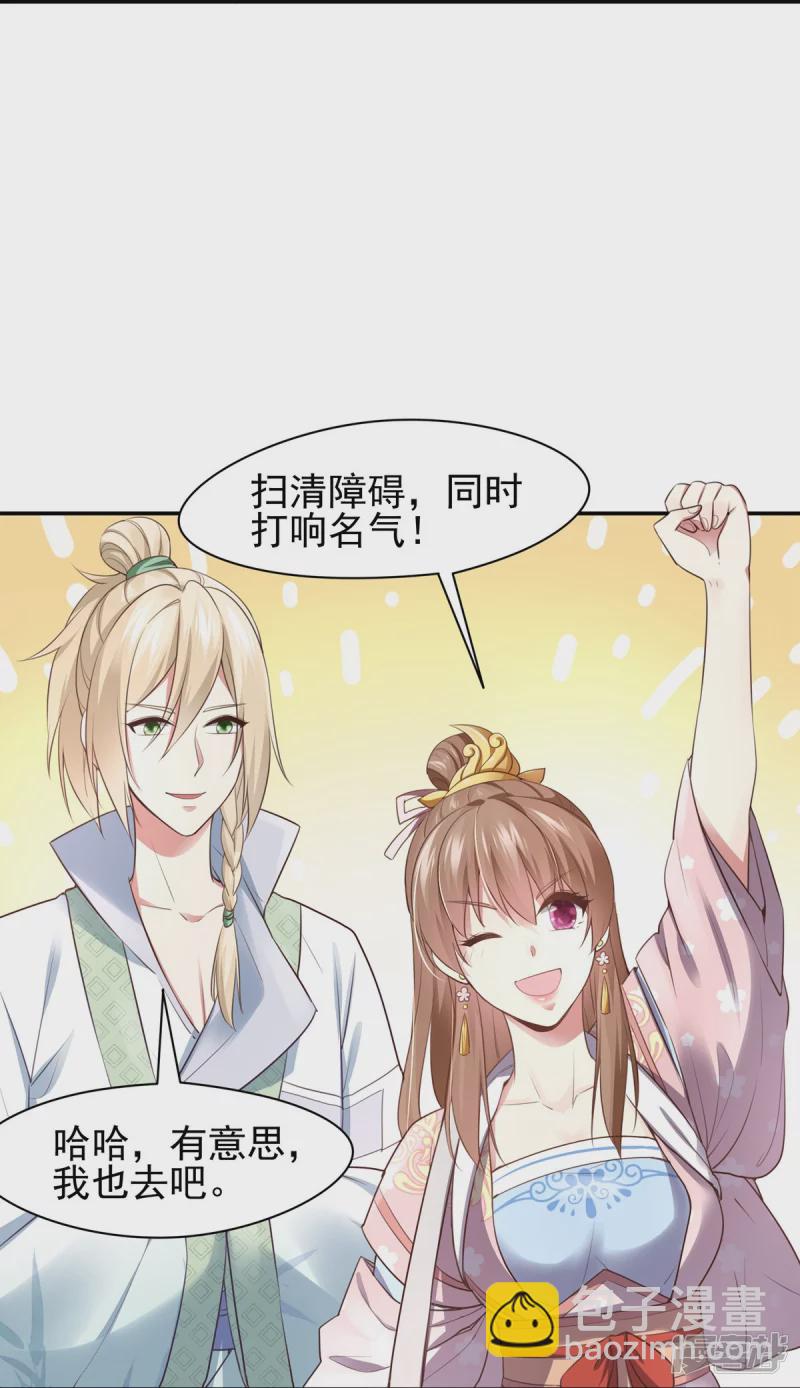 第127话-第134话