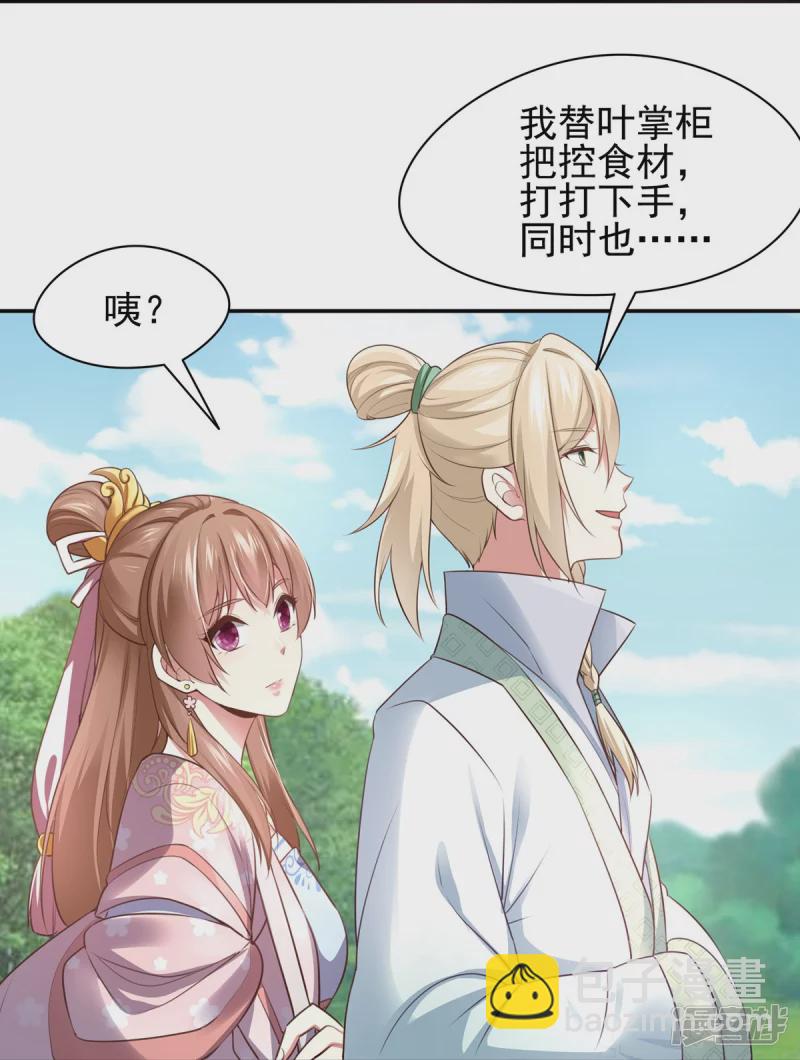 第127话-第134话