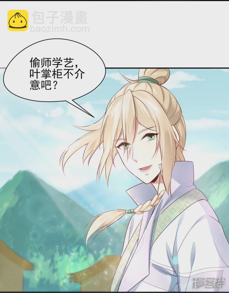 第127话-第134话