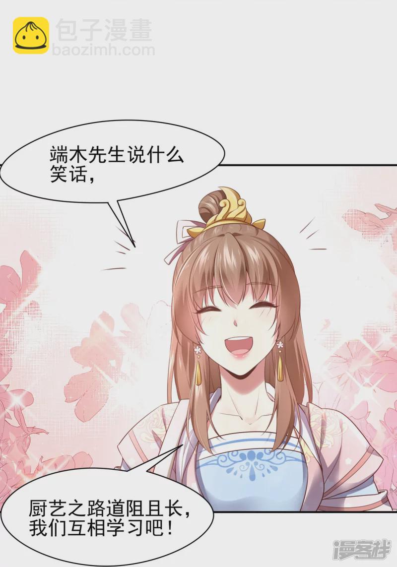 第127话-第134话