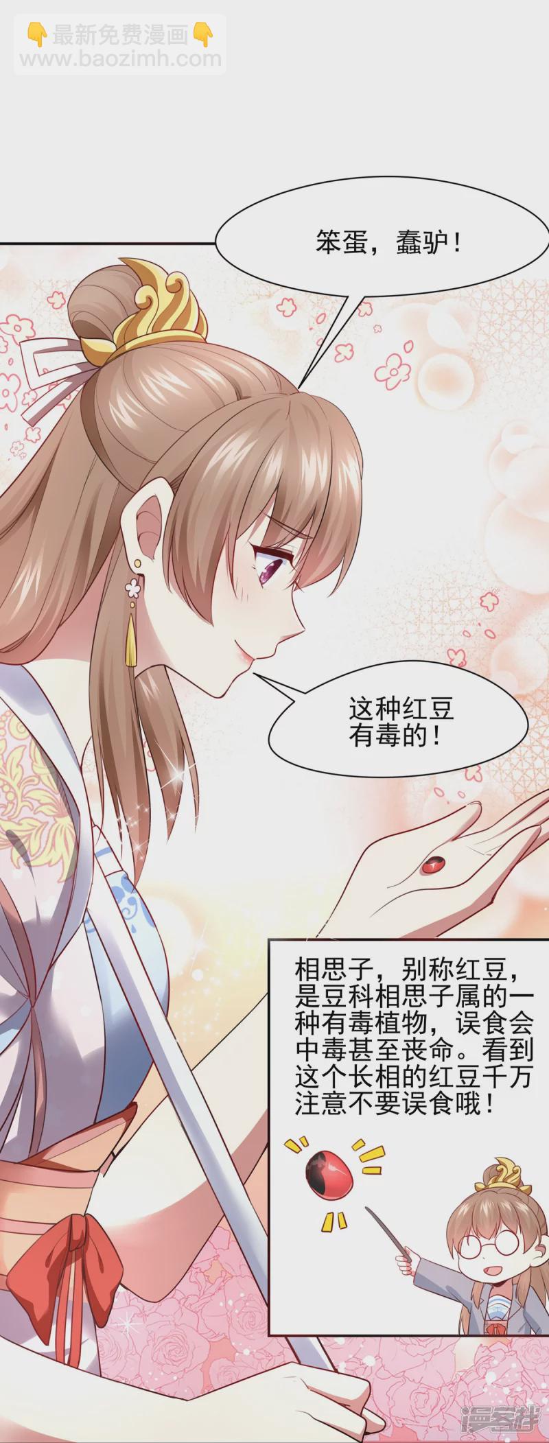 第127话-第134话