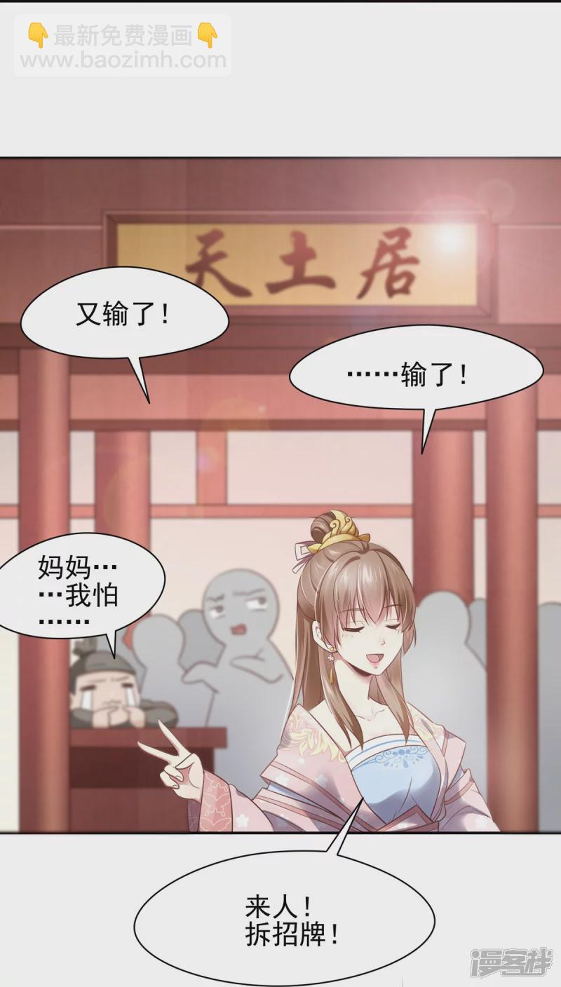 第127话-第134话