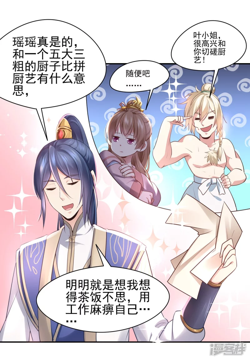 第127话-第134话