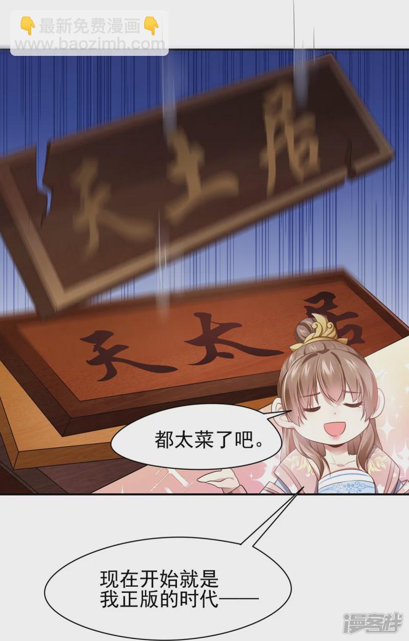 第127话-第134话