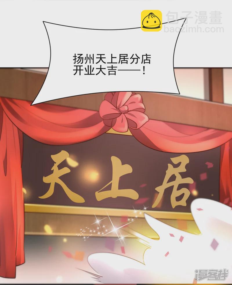 第127话-第134话