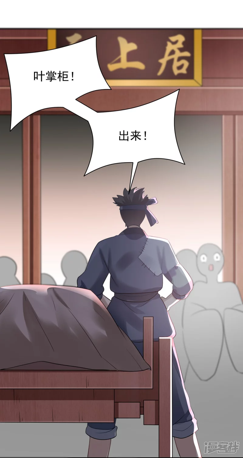 第127话-第134话