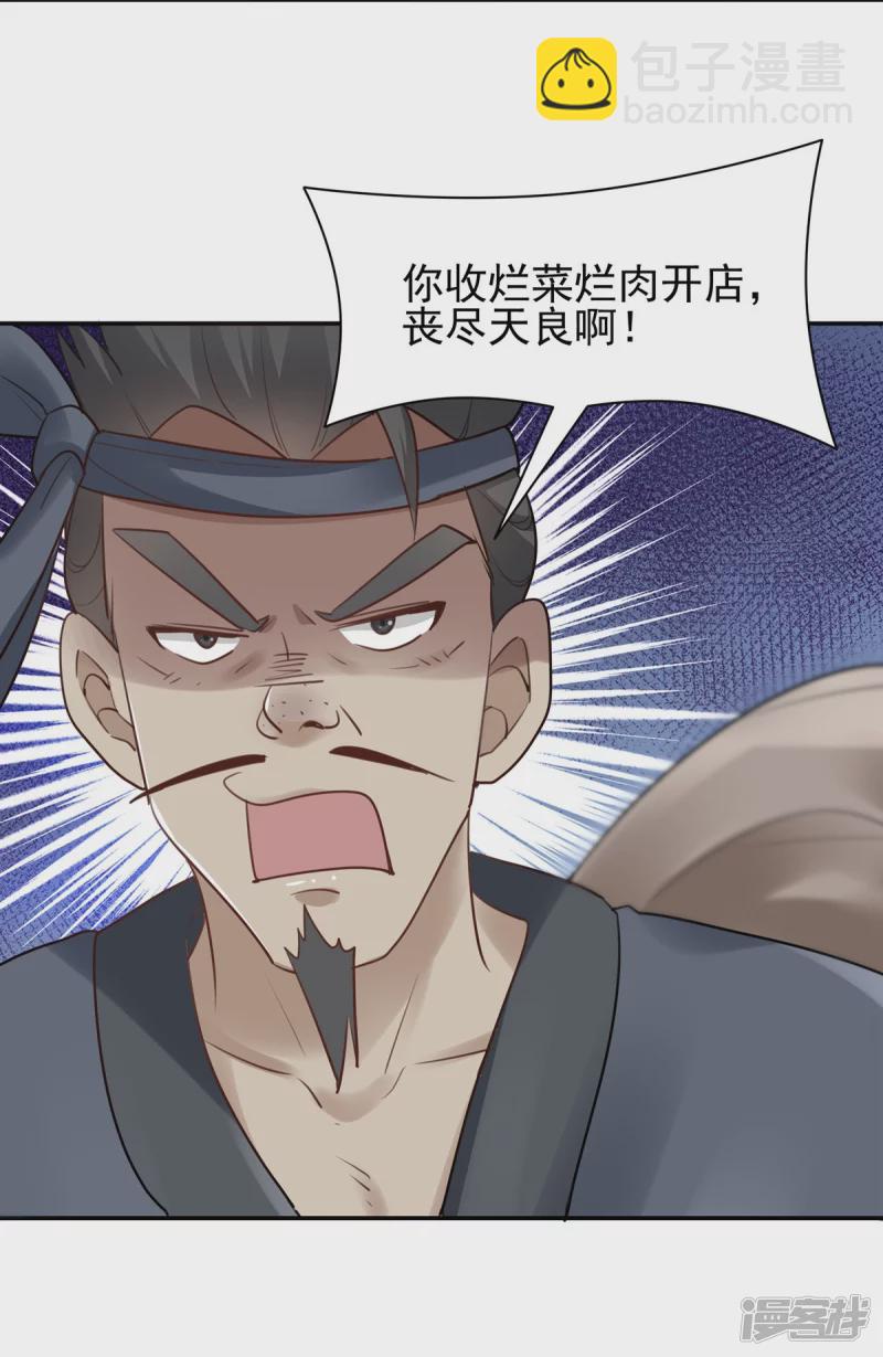第127话-第134话