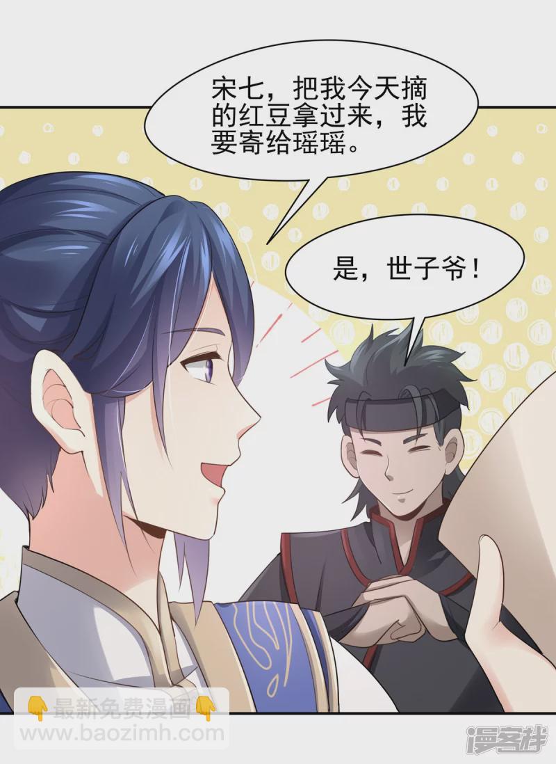 第127话-第134话