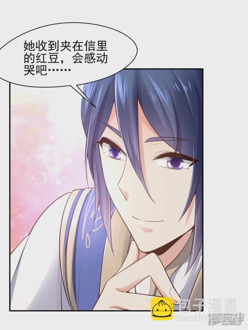 第127话-第134话