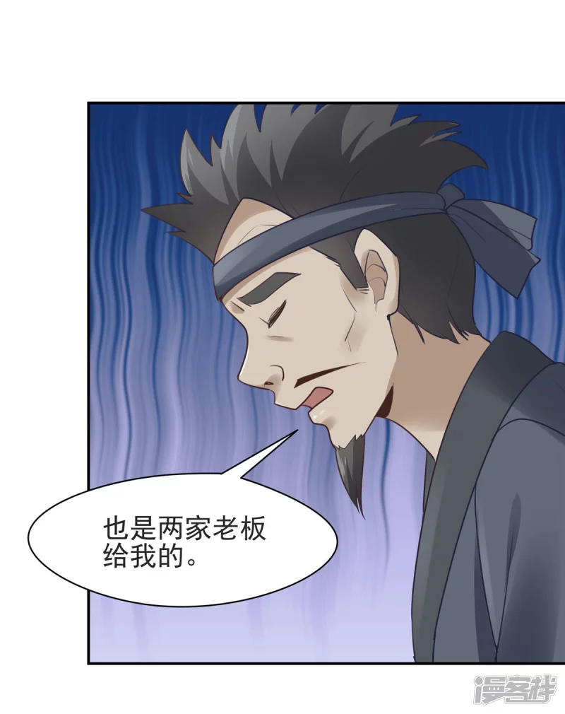 第129话-第136话