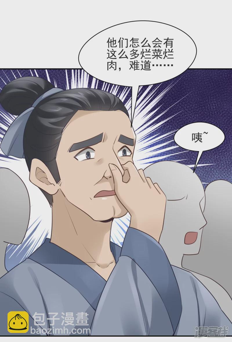 第129话-第136话