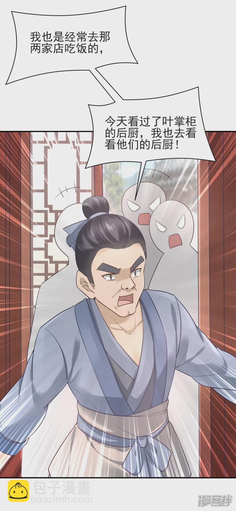 第129话-第136话