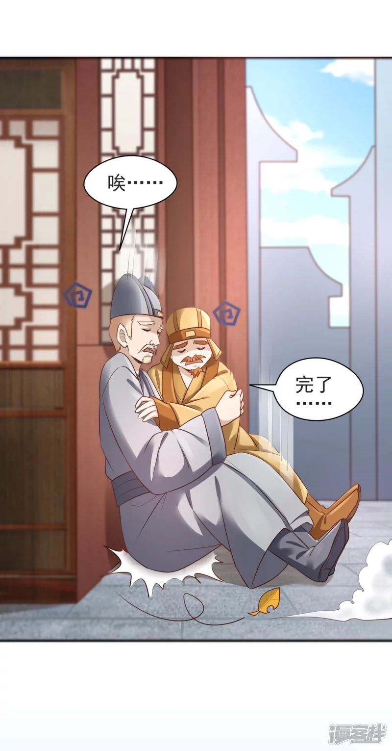 第129话-第136话