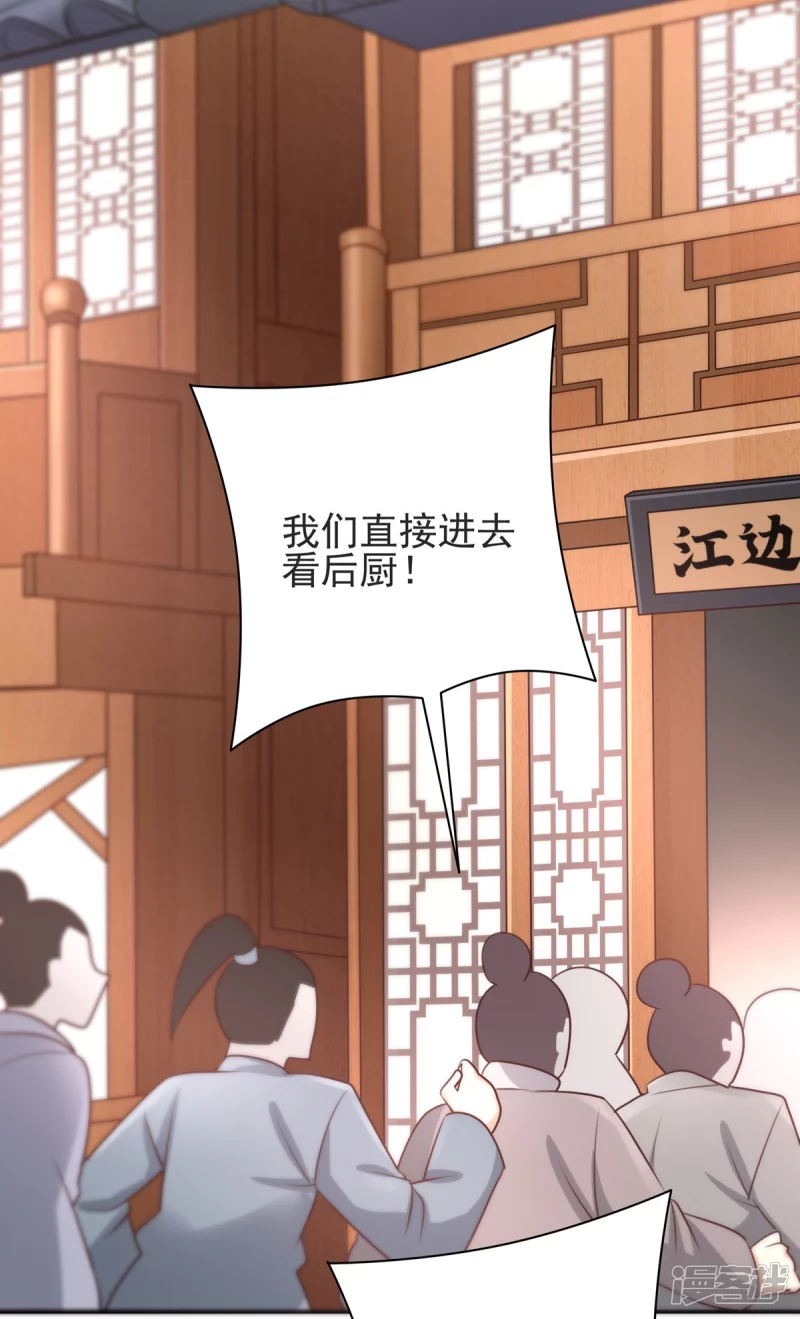 第129话-第136话