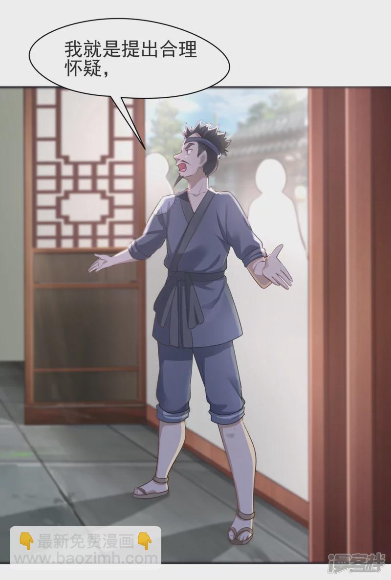 第129话-第136话