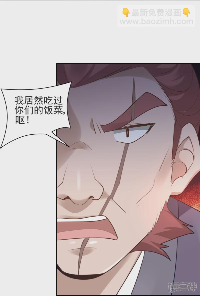 第129话-第136话