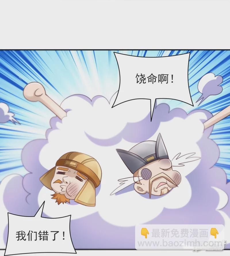 第129话-第136话