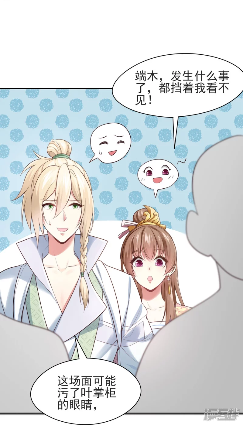 第129话-第136话