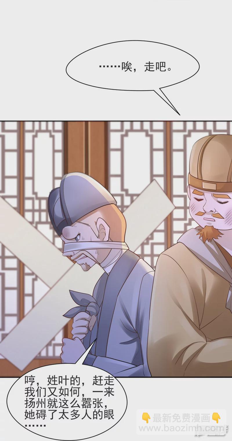 第129话-第136话