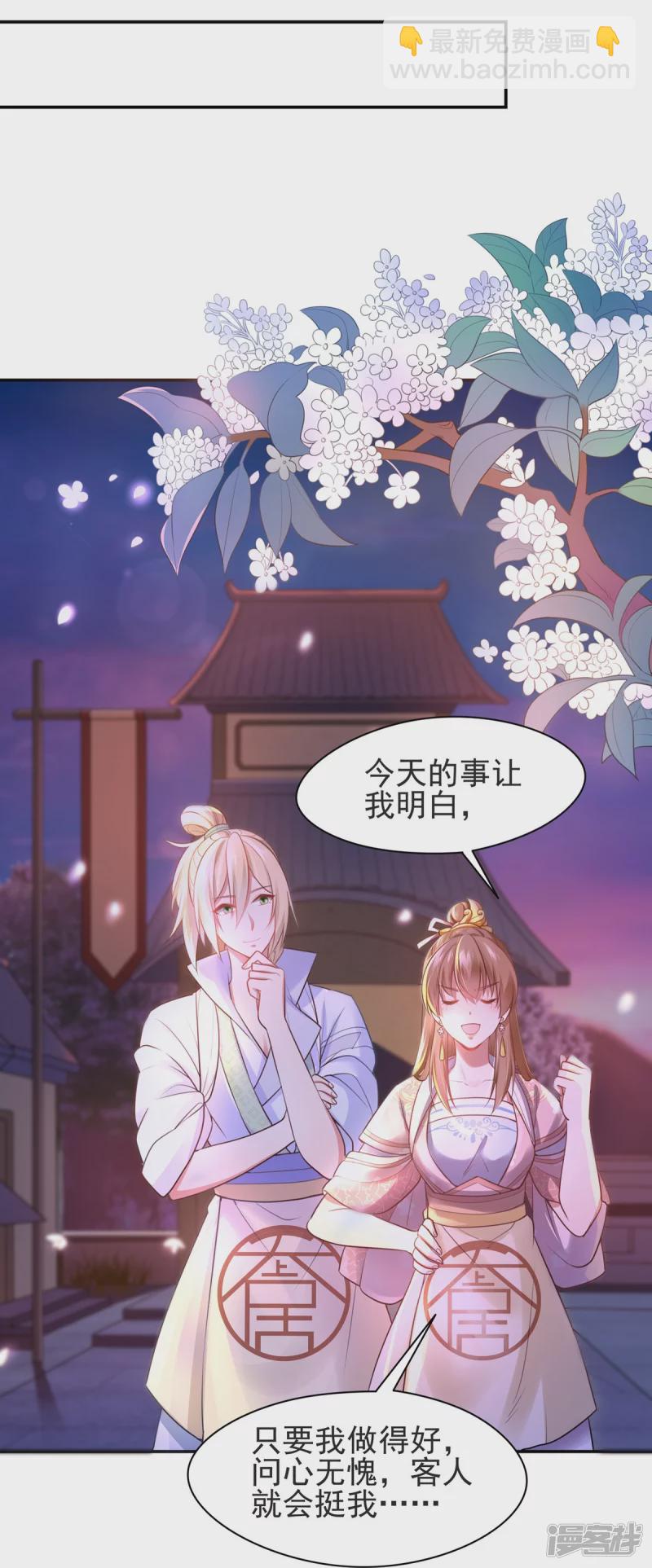 第129话-第136话