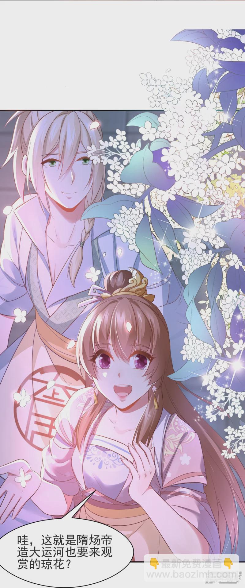 第129话-第136话
