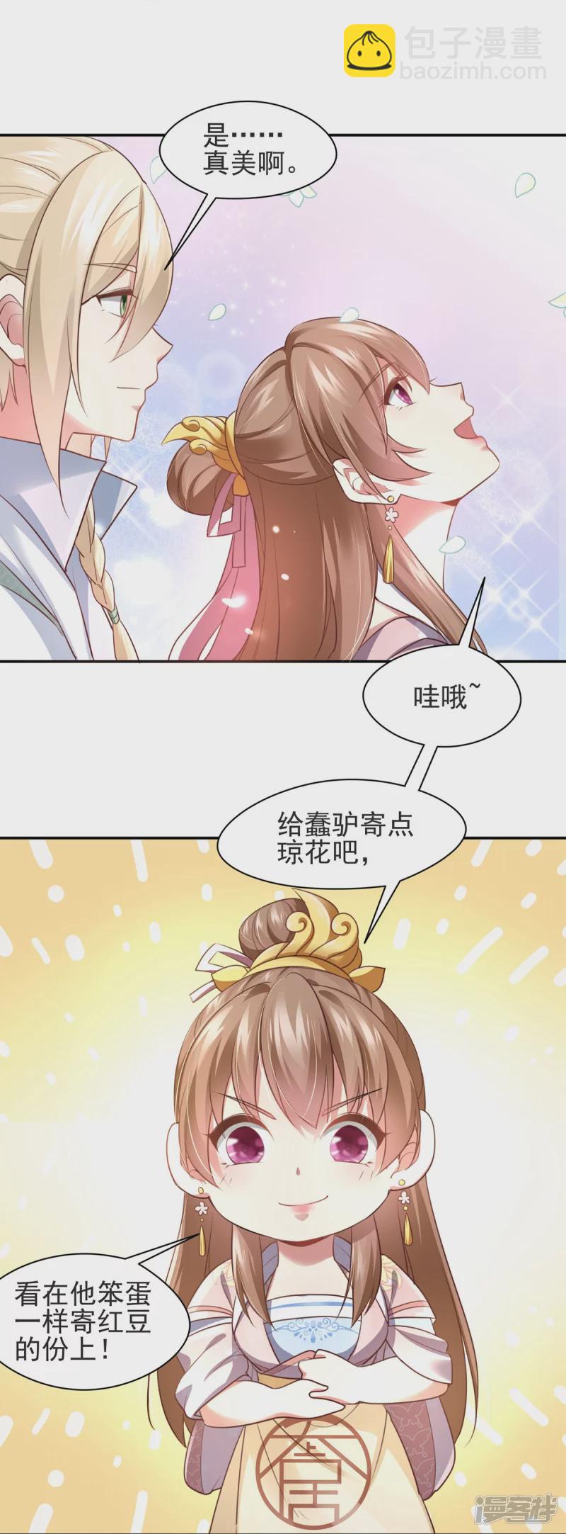 第129话-第136话