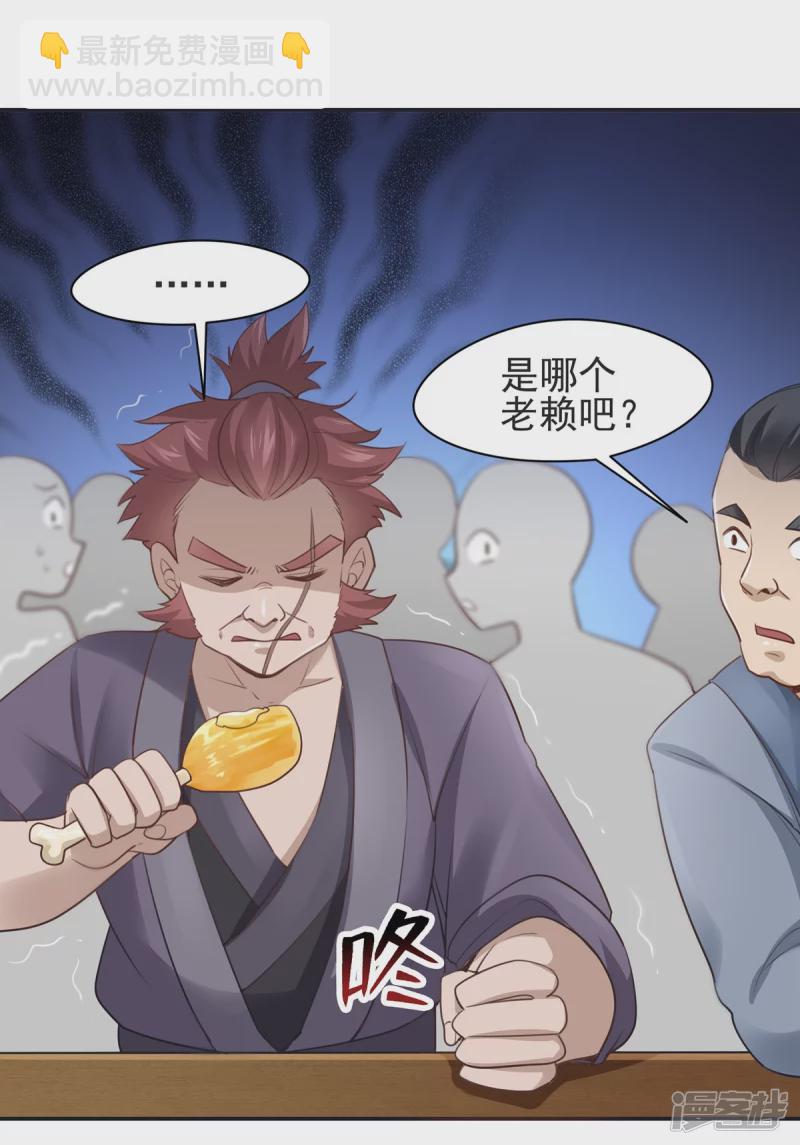 第129话-第136话