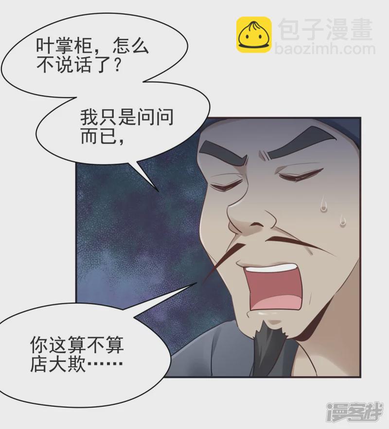 第129话-第136话