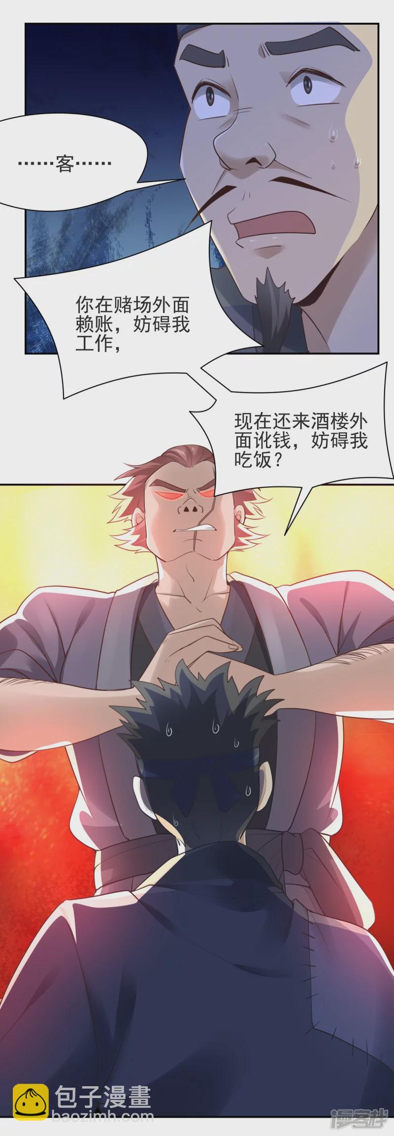 第129话-第136话