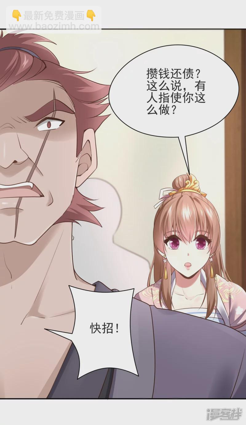 第129话-第136话