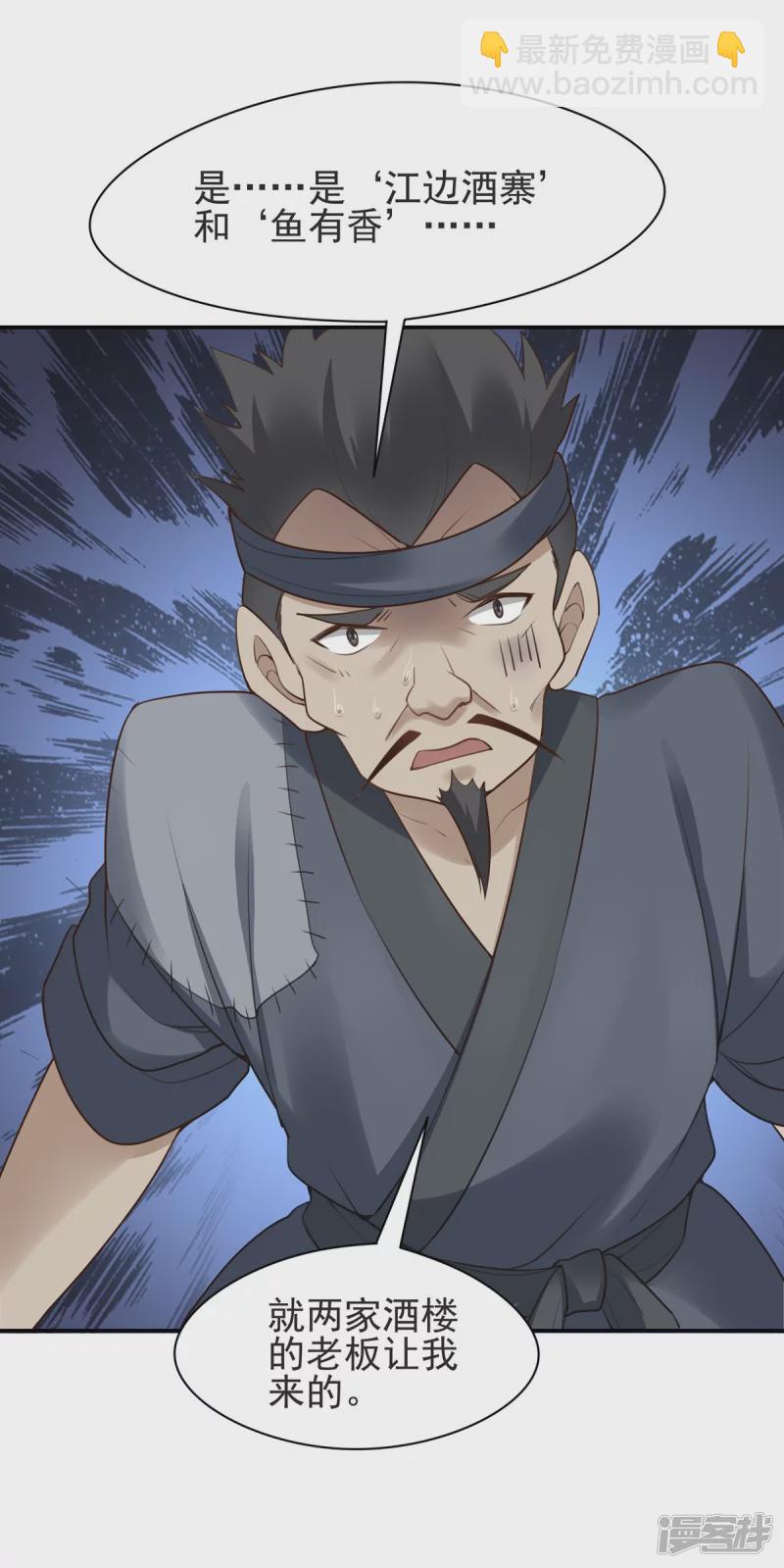 第129话-第136话
