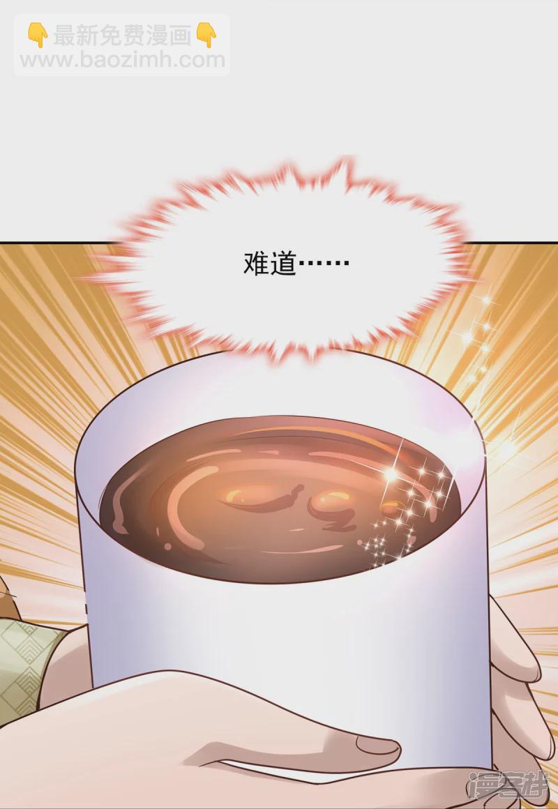 第131话(1/2)-第138话