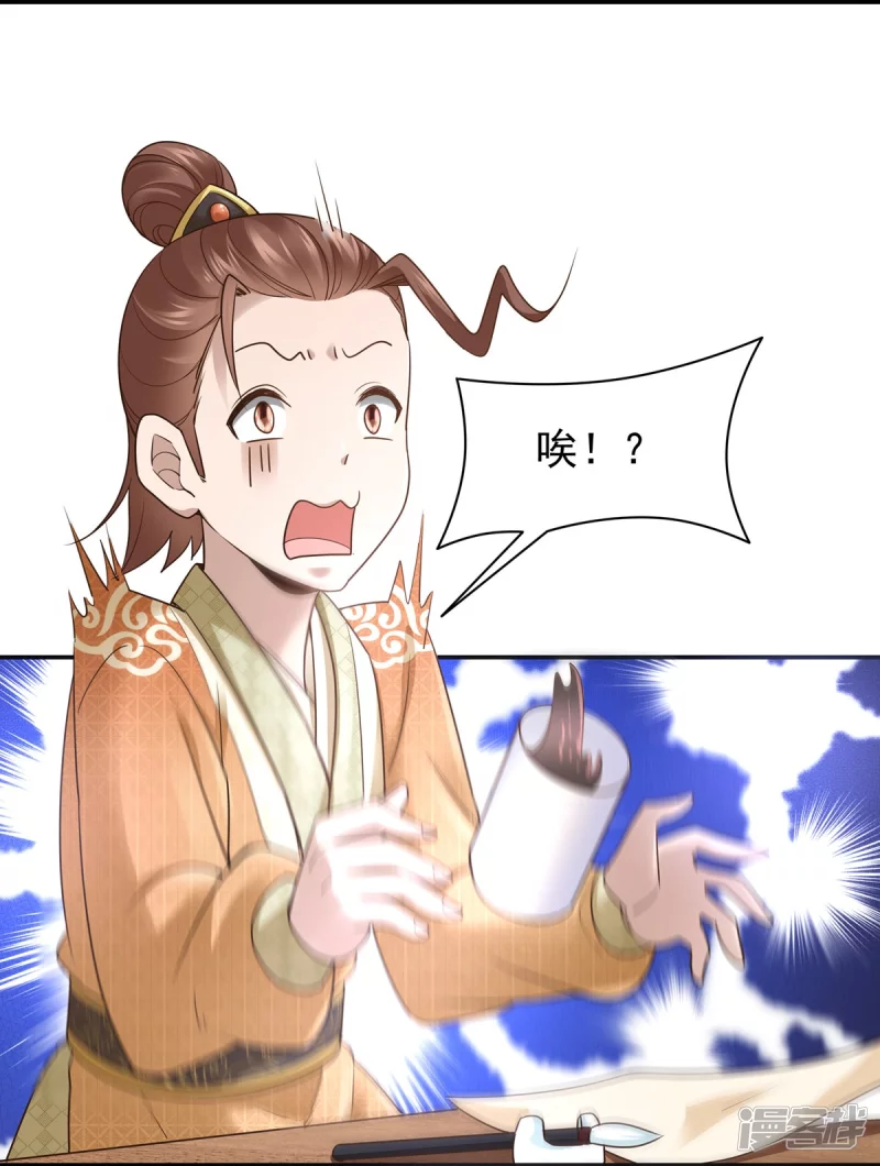 第131话(1/2)-第138话