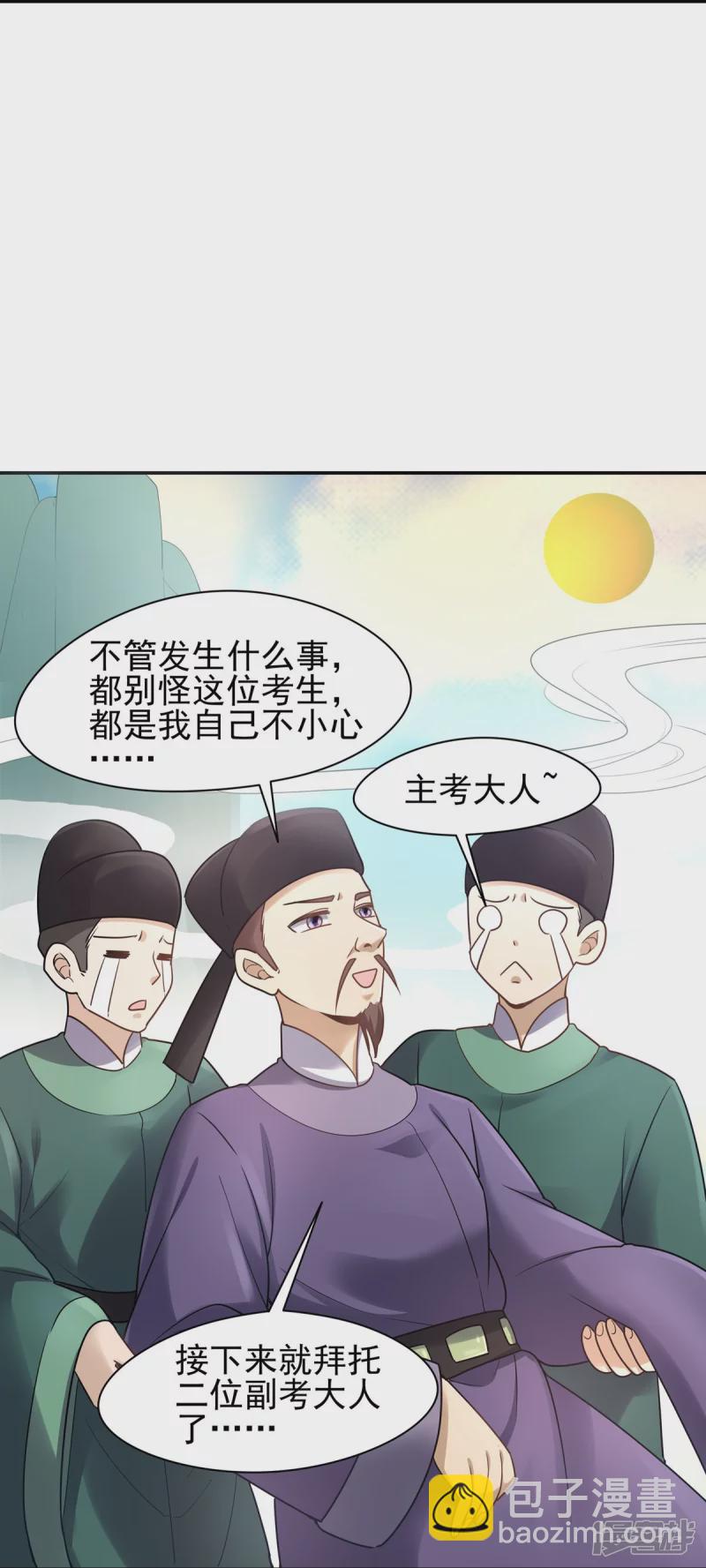 第131话(1/2)-第138话