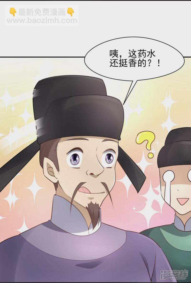 第131话(1/2)-第138话