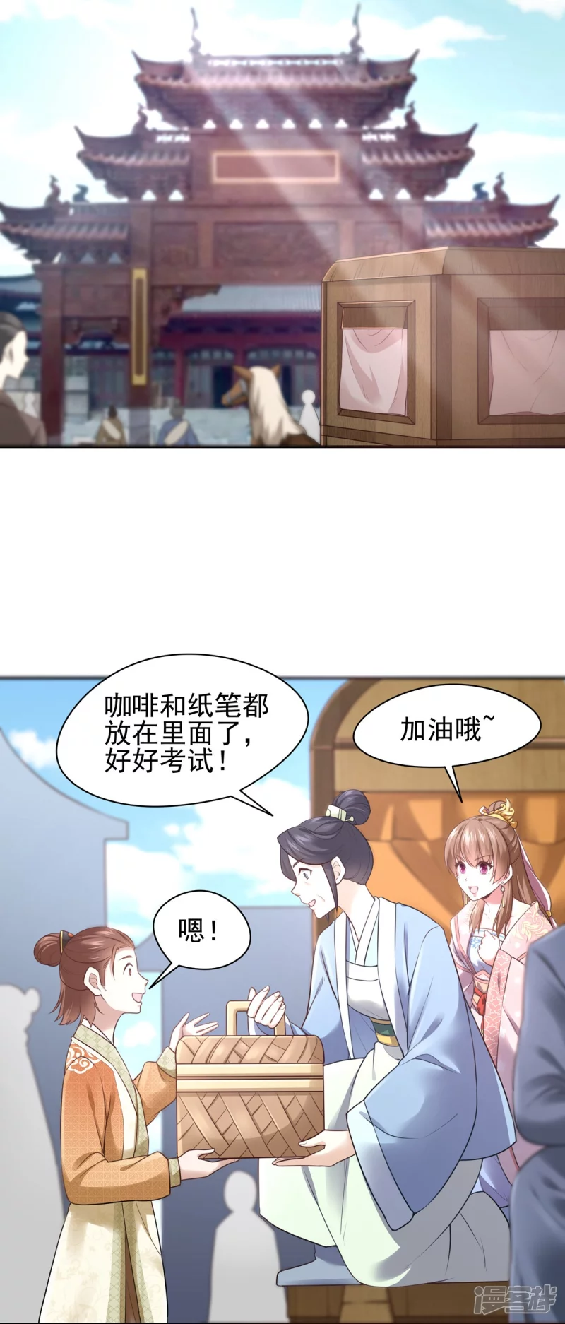 第131话(1/2)-第138话