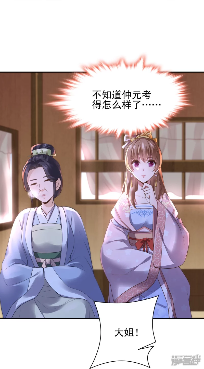 第131话(1/2)-第138话