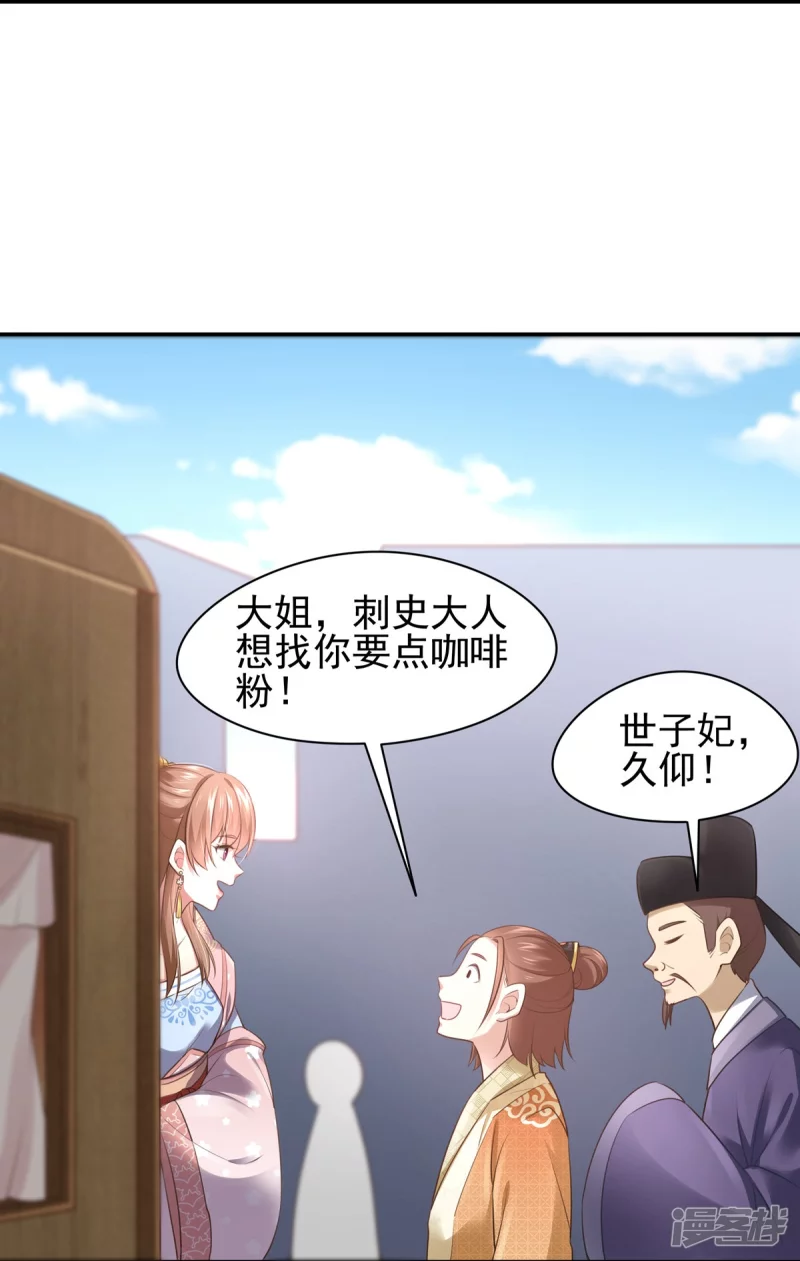 第131话(1/2)-第138话