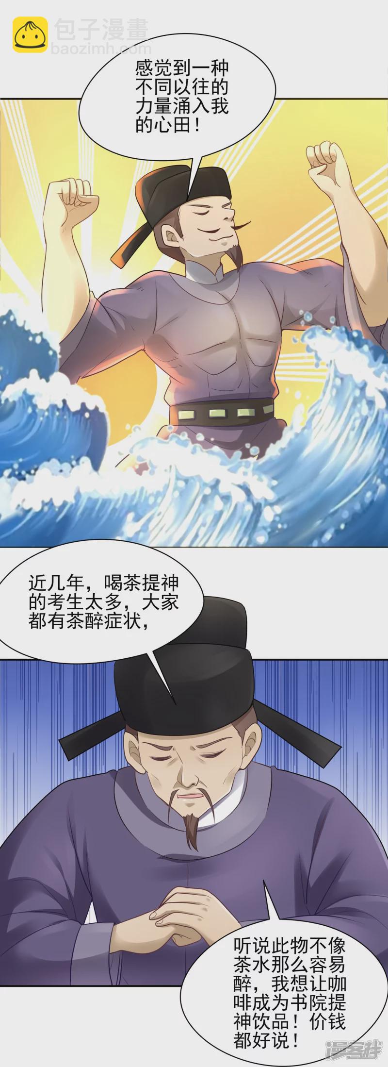 第131话(1/2)-第138话