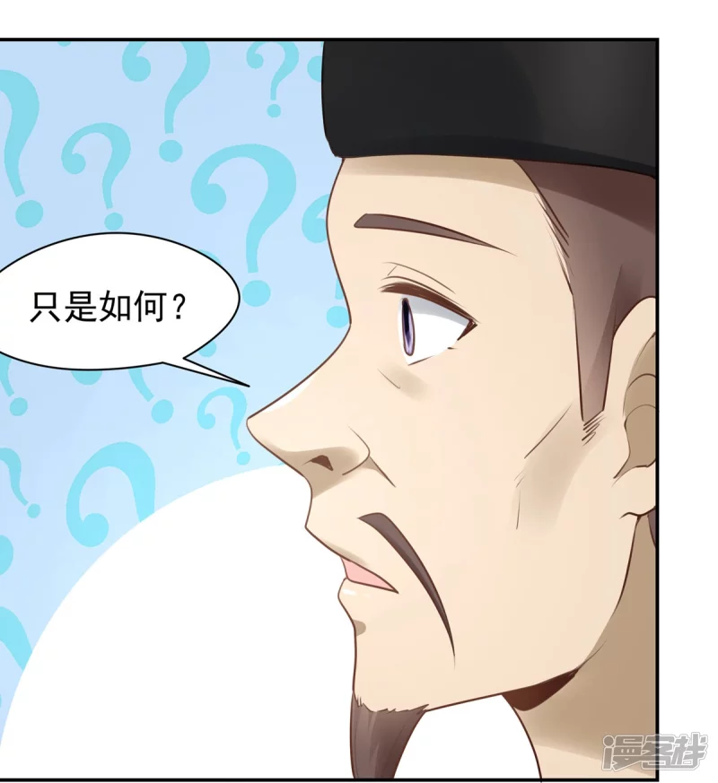 第131话(1/2)-第138话